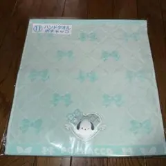サンリオくじ ポチャッコ ハンドタオル