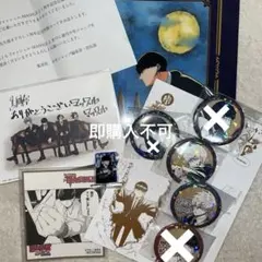 マッシュル 7点セット おまけ付き(シール)