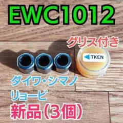 ダイワ 純正ワンウェイクラッチ DAIWA リール - メルカリ