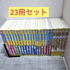 ★40冊セット★ ドラえもんの学習シリーズ　ドラえもん科学ワールド　小学館 ドラえもん科学ワールドspecial みんなのための科学入門 | 書籍