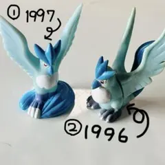 2026年最新】立体ポケモン図鑑 フリーザーの人気アイテム - メルカリ