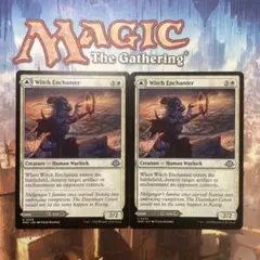 MTG 魔女の結界師 英語版2枚セット