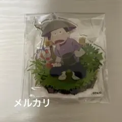 おそ松さん　ヒピポ　webくじ　複層アクリルスタンド　一松