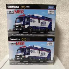 新品】トミカプレミアムunlimited TOKYO MER ER CAR2台 - メルカリ
