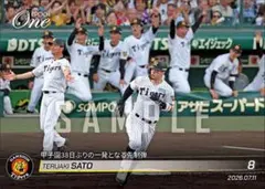 2026 EPOCH ONE 阪神タイガース 佐藤輝明 シーズン20号HR 記念 - メルカリ