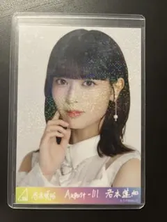 乃木コレ　スペシャル衣装43 岩本蓮加