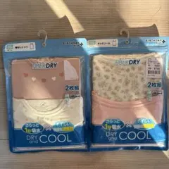 95cm 肌着 下着 袖なしシャツ&キャミソール 女児 女の子 春 夏 秋 冬