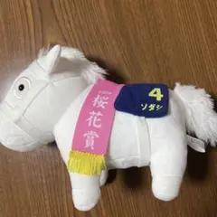最終値下げ タグ付 原寸大 天体戦士サンレッド ウサコッツ ぬいぐるみ