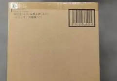 フィギュアーツZERO 孫悟空(ミニ)＆界王神(ミニ)-ようこそ、大冒険へ!!