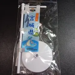 Item thumbnail for item 667866e4-8f71-4e8b-b6c9-8a408a1a5d22