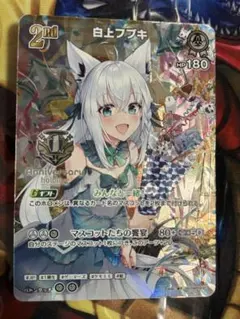 1st Anniversary Celebration 白上フブキ　SR ホロカ