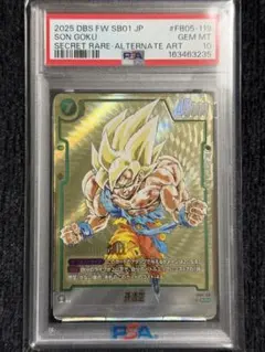 PSA10 孫悟空 GOD RARE SDV3-011 PSA10 孫悟空 GOD RARE SDV3-011 - メルカリ