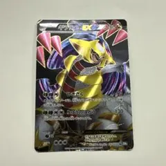 2026年最新】ギラティナex srの人気アイテム - メルカリ