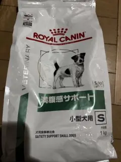 27.4/15 ロイヤルカナン 満腹感サポート 小型犬用S 【1kg×2袋】 - メルカリ