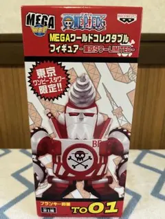 東京ワンピースタワー限定 MEGAワールドコレクタブルフィギュア フランキー将軍