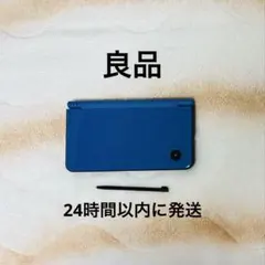 2025年最新】dsi ソフトの人気アイテム - メルカリ