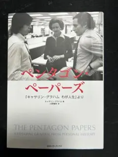 Item thumbnail for item 707fd148-aa11-422f-baf7-8489ffbce5c9