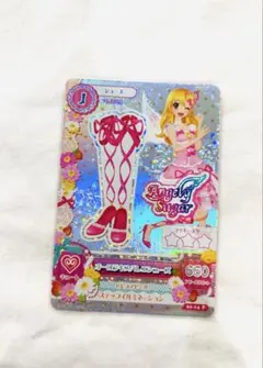 アイカツカード オーロラキスバレエシューズ 01-14P - メルカリ