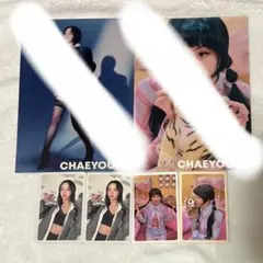 TWICE チェヨン トレカ 4枚セット まとめ売り