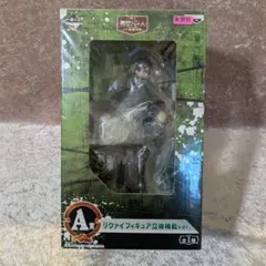 未開封 リヴァイ 一番くじ くじ奪還作戦 A賞 フィギュア 進撃の巨人