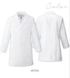 Dickies 1537PR メンズドクターコート ホワイト