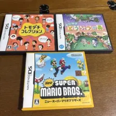 New Super Mario Bros. など 3本セット