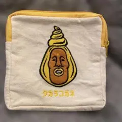 こびとづかん　タカラコガネ　スクエアポーチ