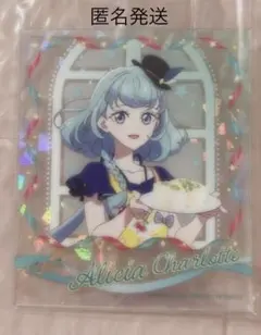 アイカツ！フレンズ　アリシア　アクリルカード