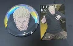 呪術廻戦 大交流展 秤金次 トレーディングビッグカンバッジ オーロラ