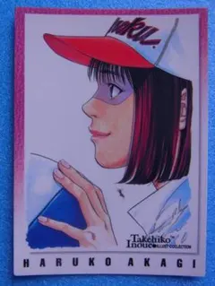 Item thumbnail for item 68a8ccb7-a23c-427f-87cb-a0b52a2d0ad2