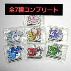 ポケモン 30周年 メタルチャームマスコット めじるし ガチャ コンプリート