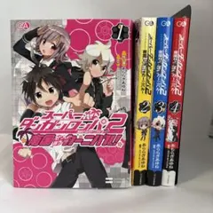 2026年最新】南国ぜつぼうカーニバルの人気アイテム - メルカリ