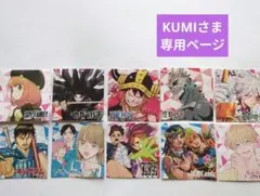 KUMI様専用ページナツコミ ツインステッカー 5枚セット