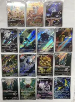 ポケモンカード　ARまとめ売り　15枚