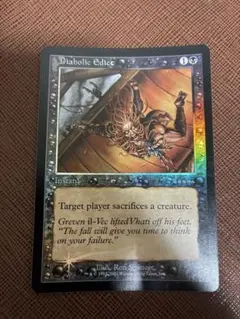 2025年最新】マジック：ザ・ギャザリングの人気アイテム - メルカリ