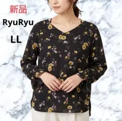 新品RyuRyu ブラック 花柄 総柄 チュニック ブラウス プルオーバーLLのサムネイル