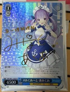 2026年最新】ヴァイスシュヴァルツ SP デート日和 凛の人気アイテム