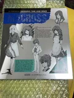 Item thumbnail for item 29715219-fe07-48d2-9711-009cf5aa7177