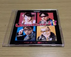 ウルトラキャッツ/バレム～願い～【再生確認済】