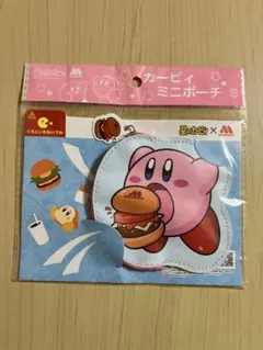 星のカービィ モスバーガー カービィ ミニポーチ
