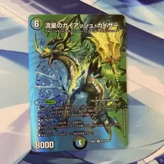 2025年最新】ガイアッシュカイザーの人気アイテム - メルカリ