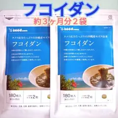 후코이단, 약 3개월분, 2봉지, 모즈쿠, 보톤토푸스, 초메이쿠사 씨드 콤스 서플리먼트