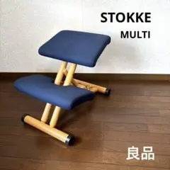 【良品】ストッケ マルチバランスチェア STOKKE MULTIのサムネイル