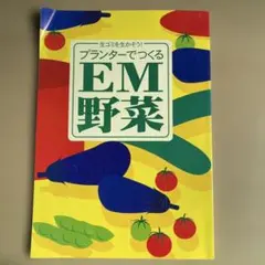 RAPIS様 リクエスト 2点 まとめ商品