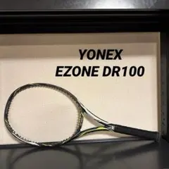 2025年最新】YONEX EZONE dr 100の人気アイテム - メルカリ