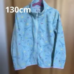 マザウェイズ フリースジャケット 130cm