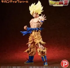 2026年最新】ギガンティックシリーズ サイヤ人4の人気アイテム - メルカリ