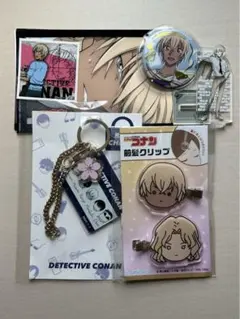 安室透 グッズまとめ売り