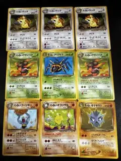 ク*ー様 ポケモンカード　旧裏　セット