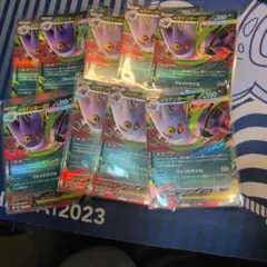 メガゲンガーEX 9枚セット